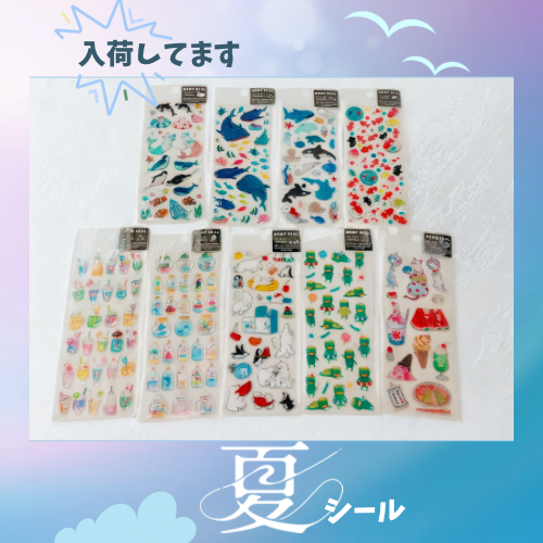 プラグスマーケット下松店】入荷してます！夏シール - 店舗のイチオシ
